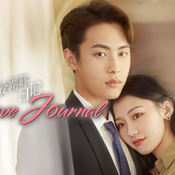 A Love Journal (2022)