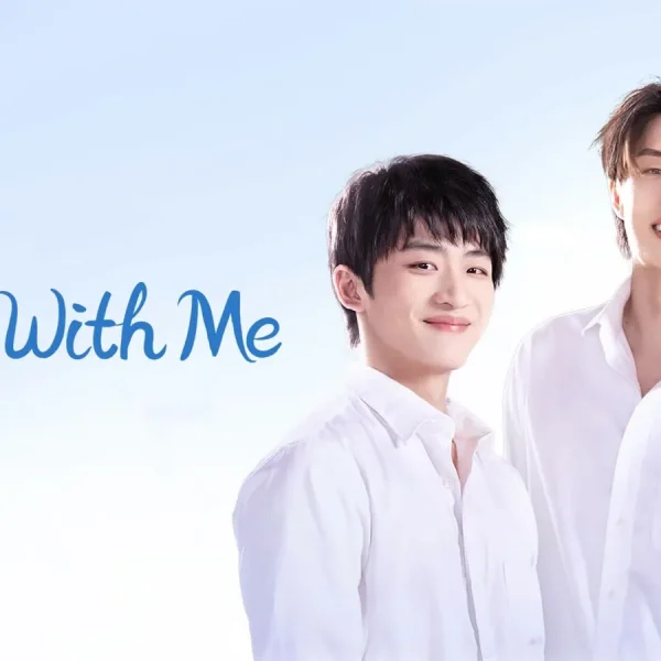 Along with Me (2023)
