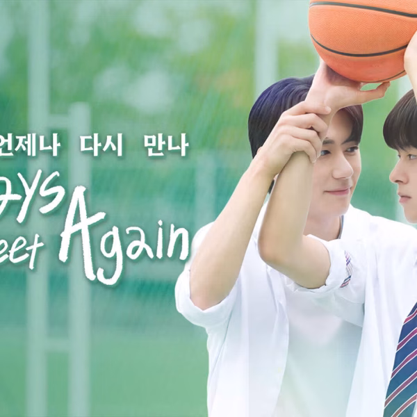 Always Meet Again (2026)
