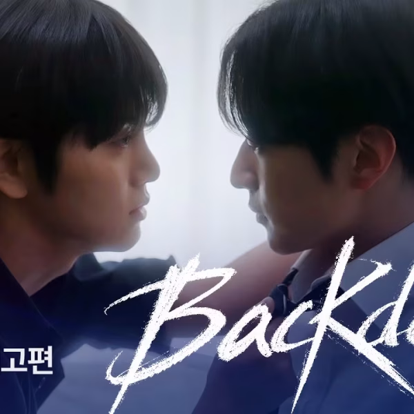 Backdoor (2026)