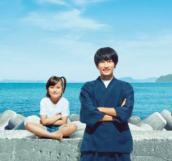 Barakamon (2023)