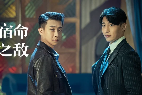 Best Enemy (2023)