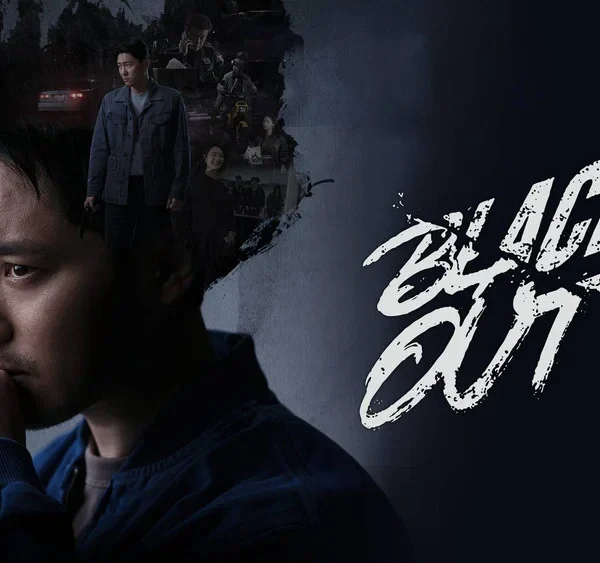 Black Out (2024)