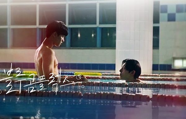 Blue Complex (2025)