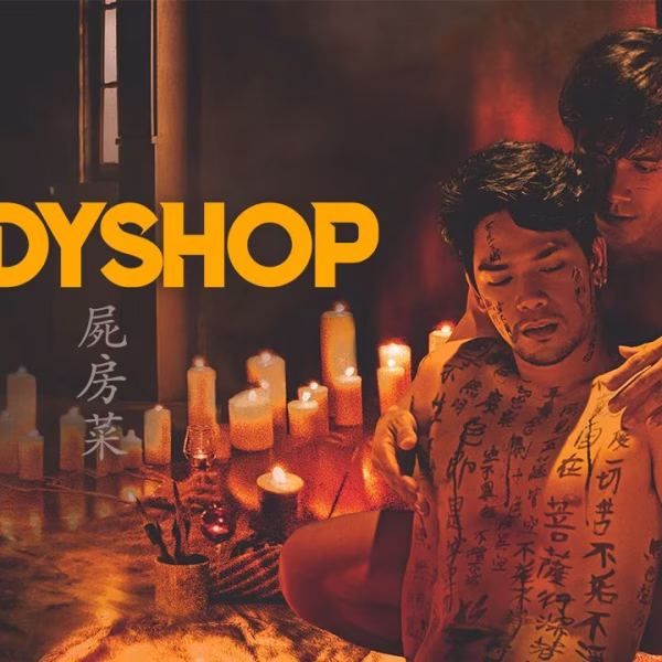 Bodyshop (2022)