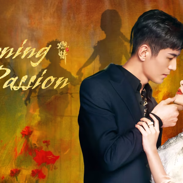 Burning Passion (2025)