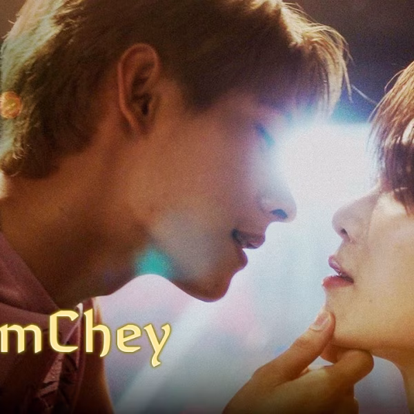 ChermChey (2026)