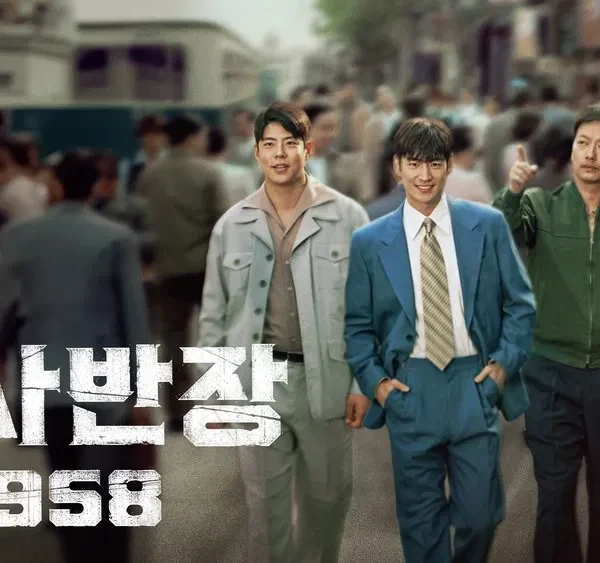 Chief Detective 1958 (2024)