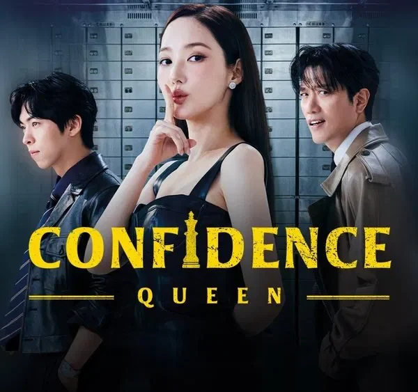 Confidence Queen (2025)