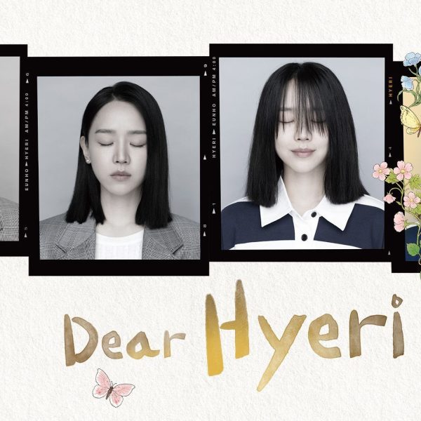 Dear Hyeri (2024)