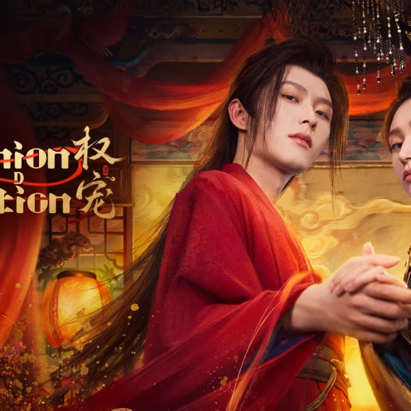 Dominion and Devotion (2025)