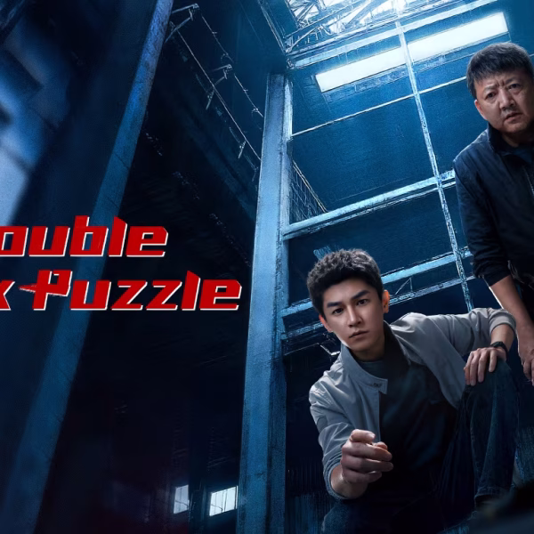 Double Track Puzzle (2025)