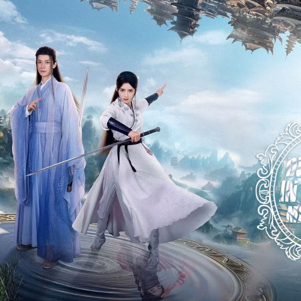 Dream in the Mirror (2024)