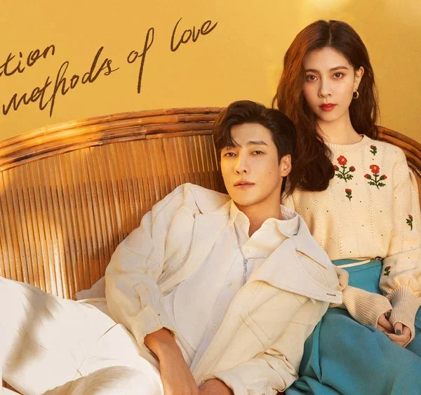 Exploration Method of Love (2023)