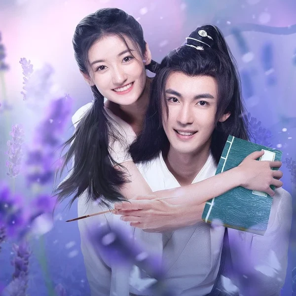 From Past with Love (2023)