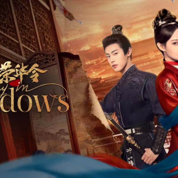 Glory in Shadows (2026)