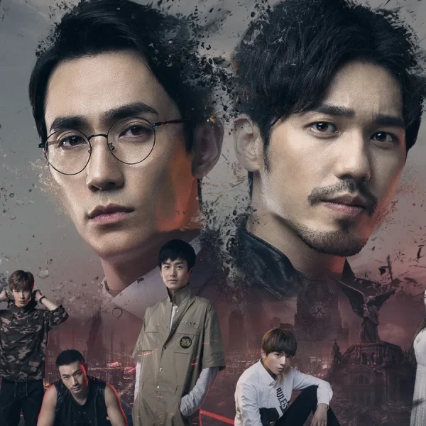 Guardian (2018)