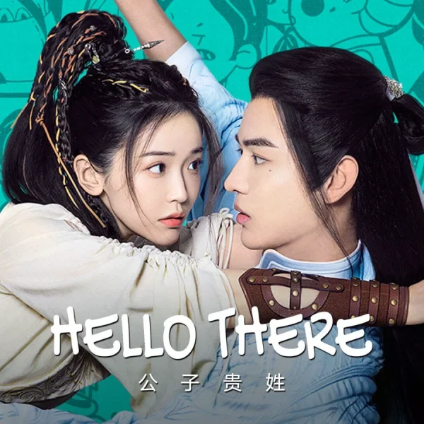 Hello There (2023)