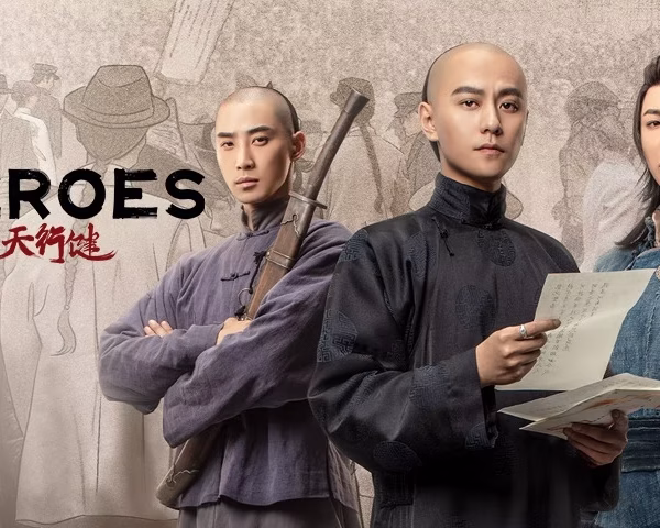Heroes (2024)