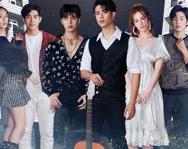 Hidden Love (2021)