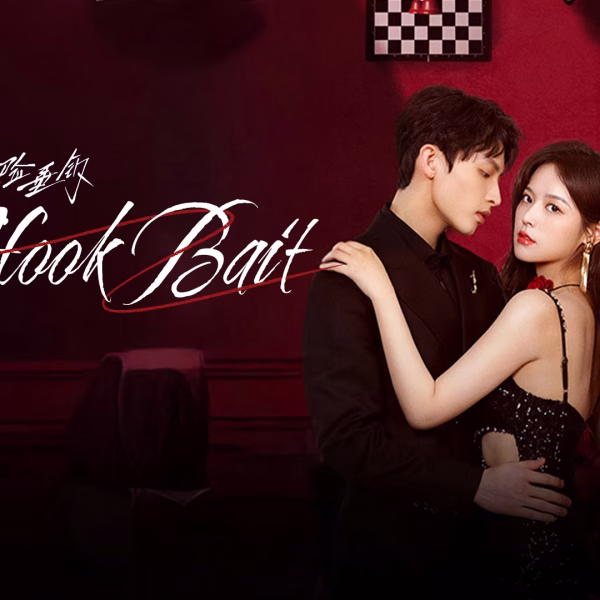Hook Bait (2025)