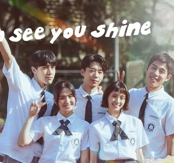 I Can See You Shine (2024)