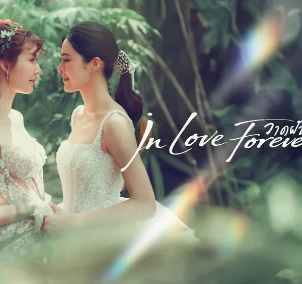In Love Forever (2026)