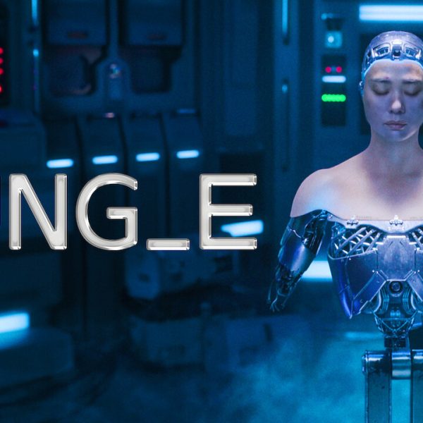 Jung_E (2023)