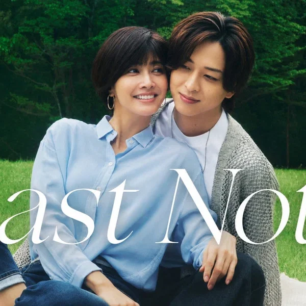 Last Note (2026)