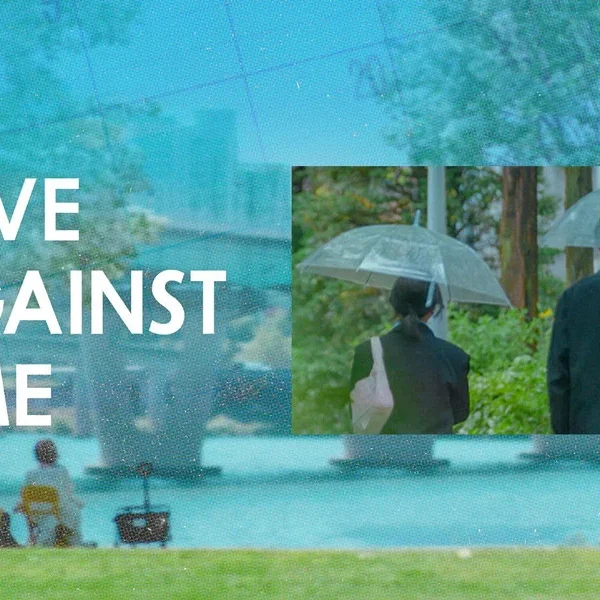Love Against Time (2026)