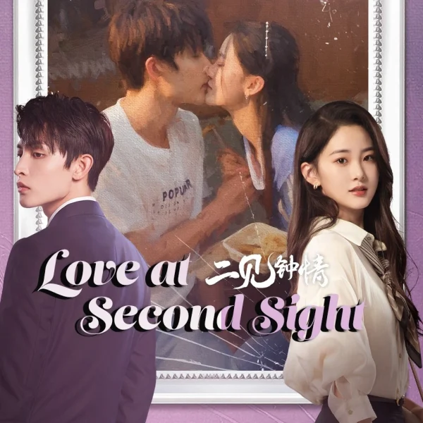 Love at Second Sight (2023)