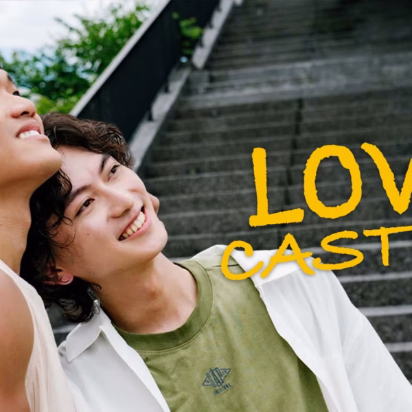 Love Casting (2025)