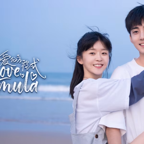 Love Formula (2025)