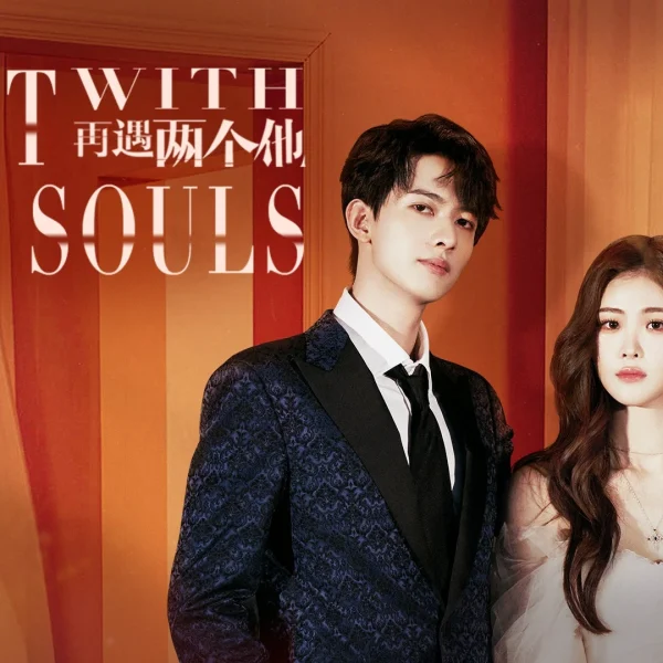 Meet With Two Souls (2023)
