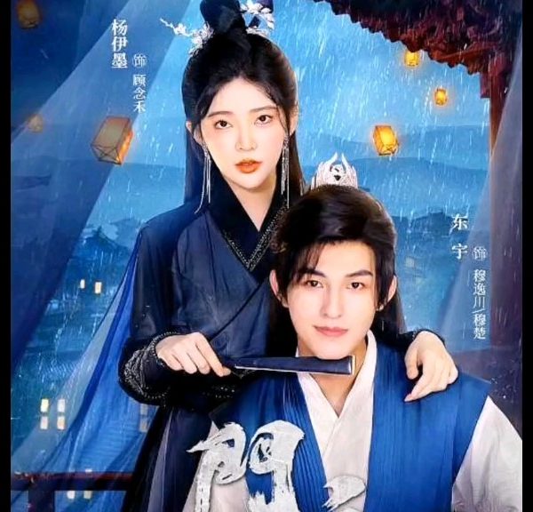 Men Zhu (2022)