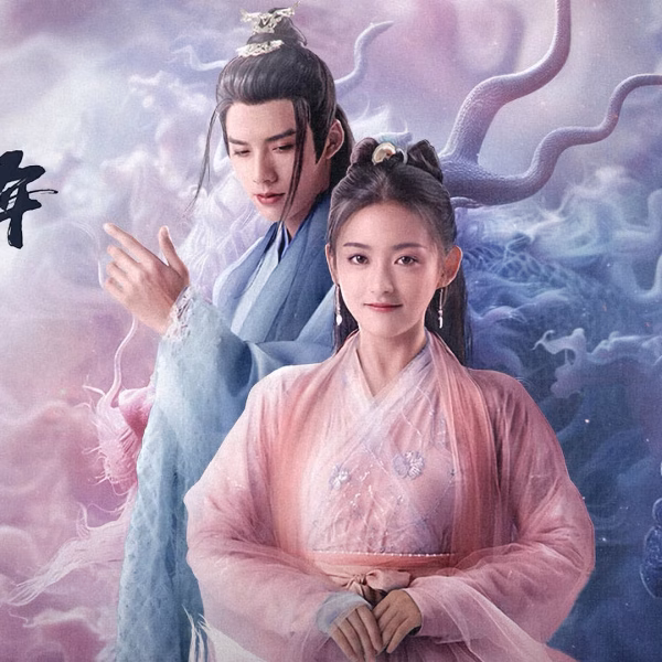 Millennium Heart (2025)