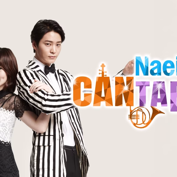 Naeil’s Cantabile (2014)