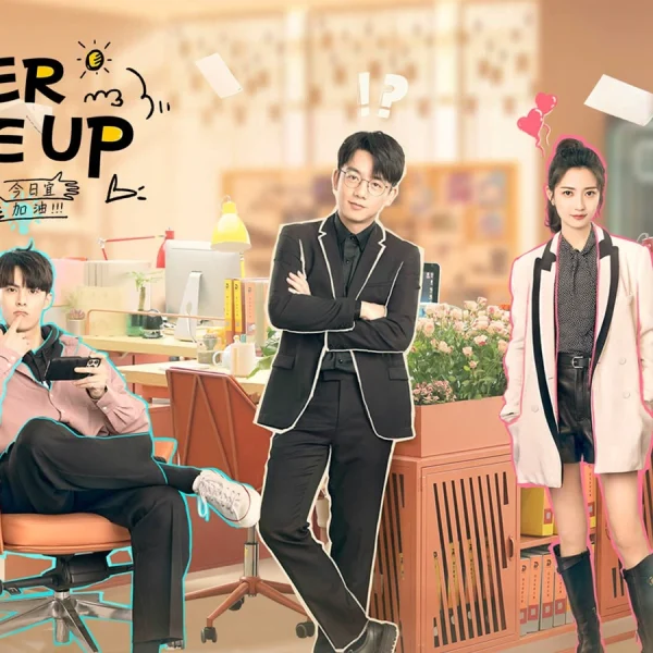 Never Give Up (2023)