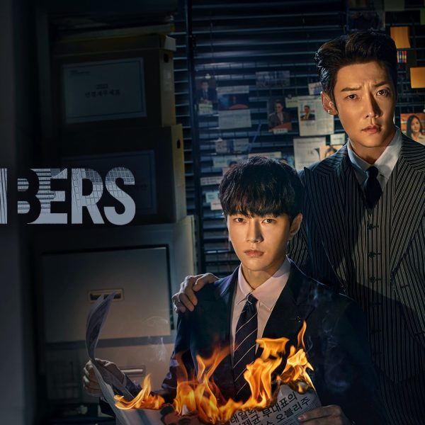 Numbers (2023)