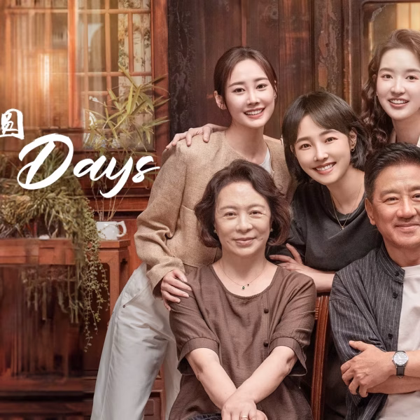 Our Days (2024)