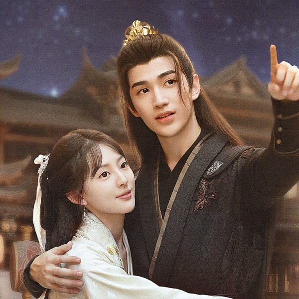 Part For Ever (2024)