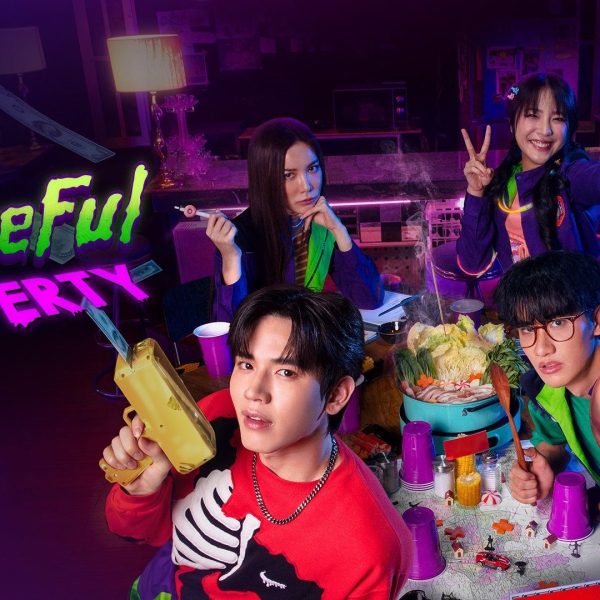Peaceful Property (2024)