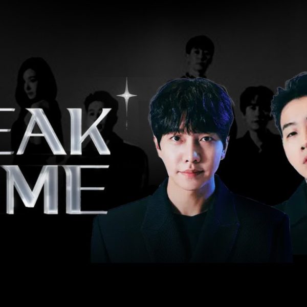 Peak Time (2023)