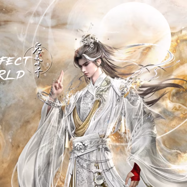 Perfect World (2022)