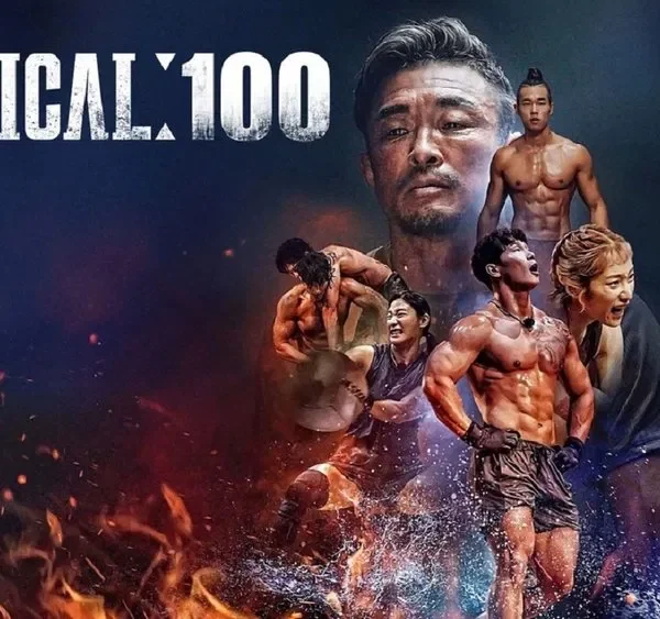 Physical: 100 (2023)