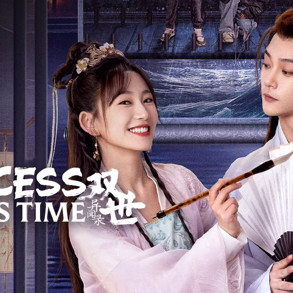 Princess Across Time (2024)