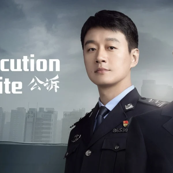 Prosecution Elite (2023)