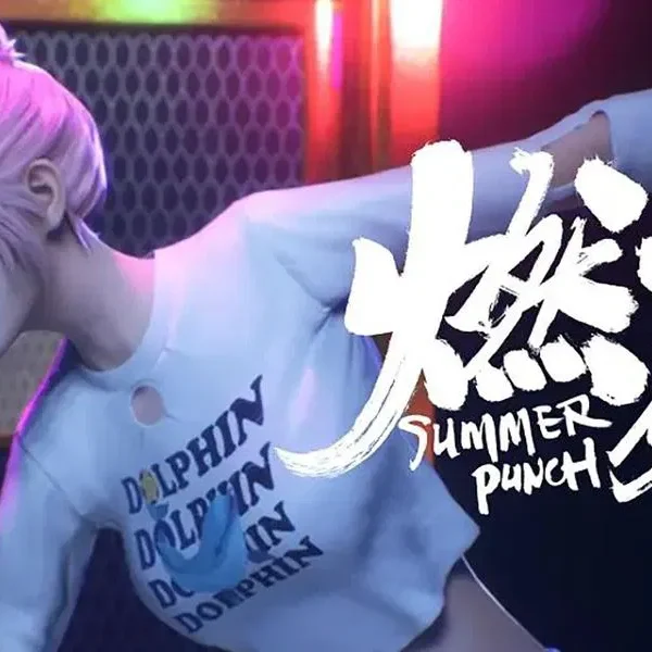 Ran Xia – Summer Punch (2023)