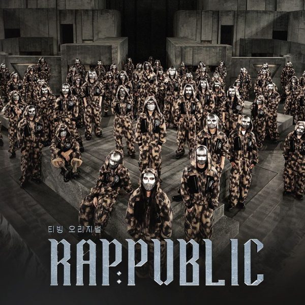 RAP:PUBLIC (2024)