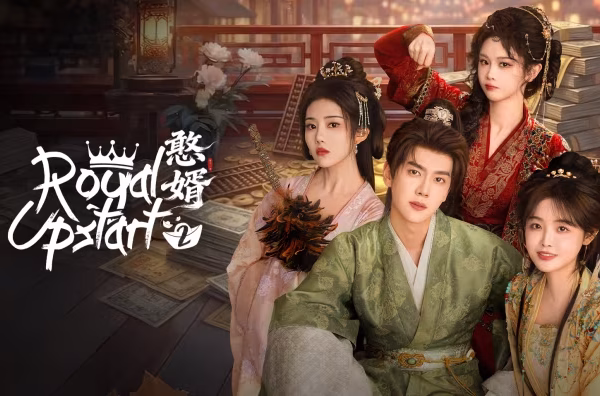 Royal Upstart Season 2 (2026)